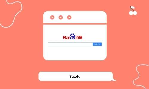 baidu search engine